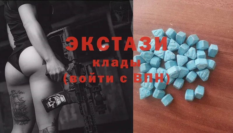 Ecstasy VHQ  Краснознаменск 