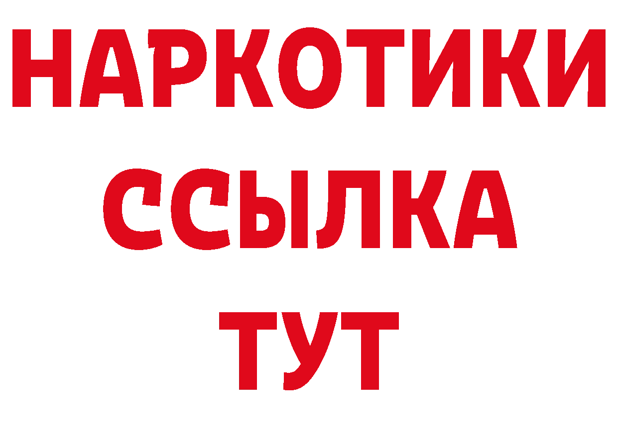 Где можно купить наркотики? маркетплейс как зайти Краснознаменск