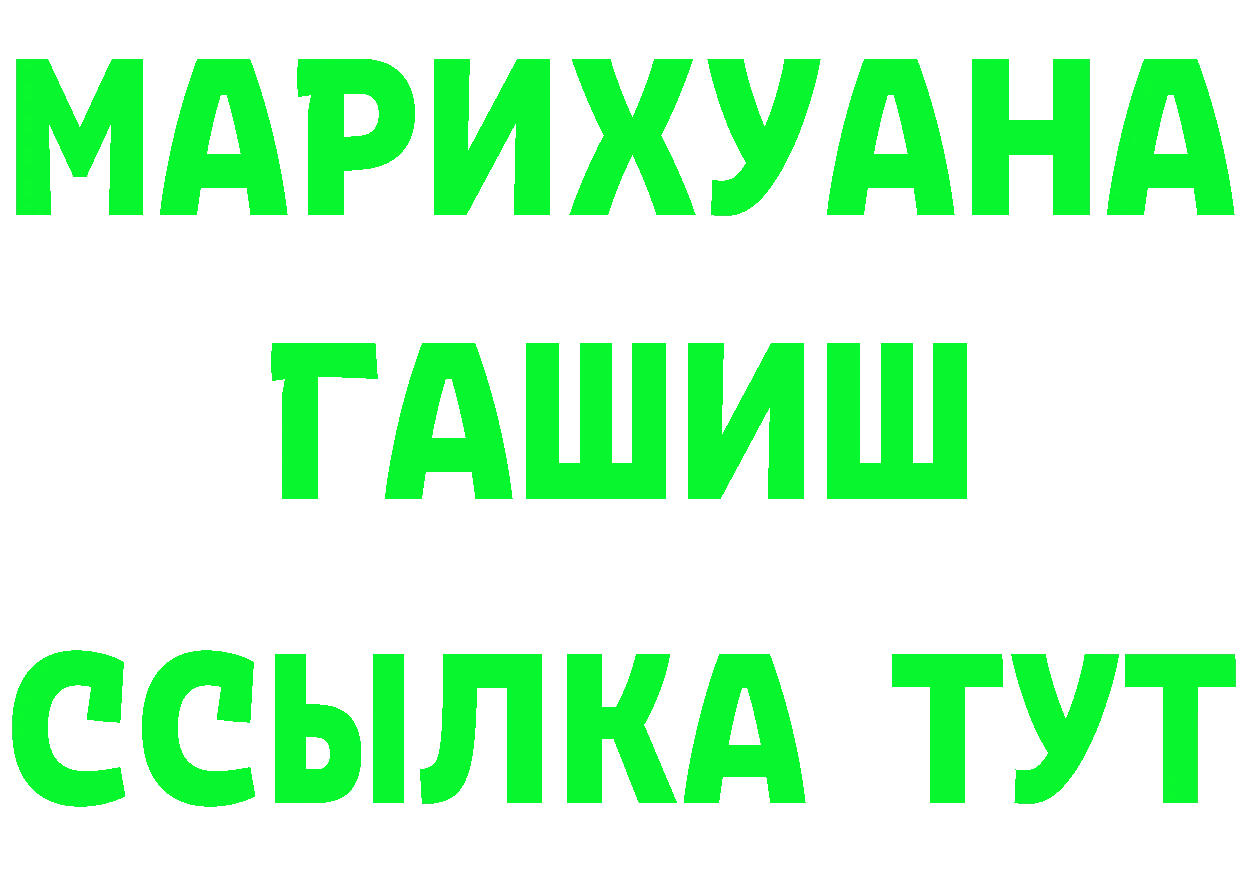 ТГК жижа зеркало мориарти кракен Краснознаменск