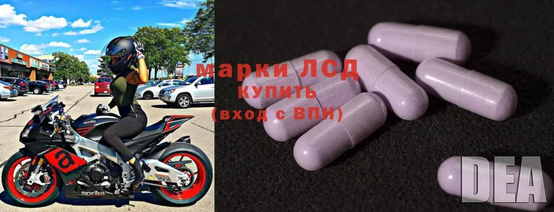 Лсд 25 экстази ecstasy  купить наркотик  Краснознаменск 