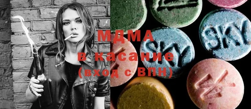 MDMA Molly  Краснознаменск 