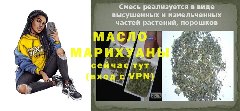 Дистиллят ТГК Wax Краснознаменск